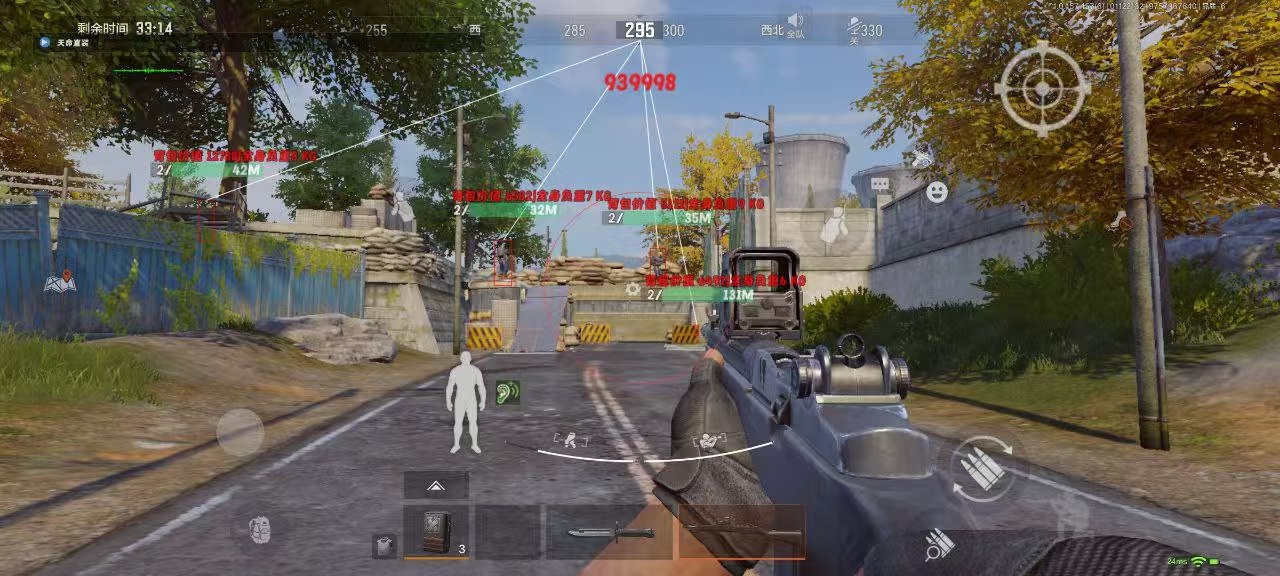 和平精英辅助【EVA】腾讯模拟器专用挂 子弹瞬击 人物绘制 透视血量 子弹穿墙 锁头自瞄