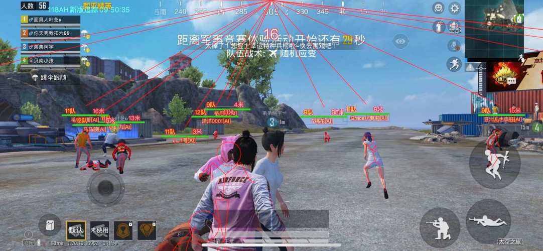 iOS和平精英免越狱辅助【GTR】支持苹果手机 ios设备