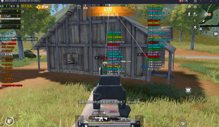 和平精英「白山茶」辅助，iOS首推